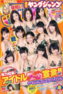 电视剧乡村爱情1